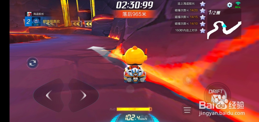 跑跑卡丁车手游10-6物归原主怎么过