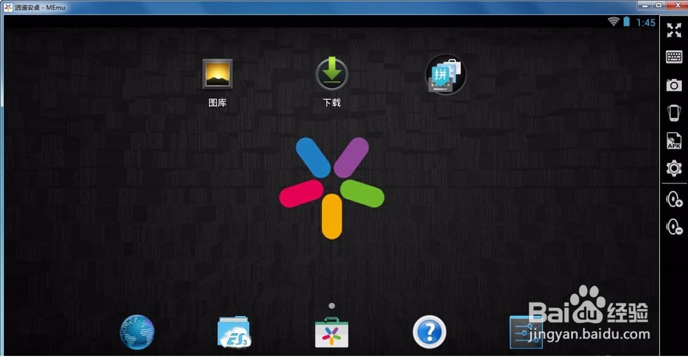 崩坏3模拟器键位如何设置