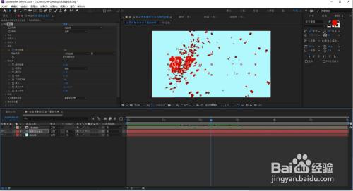 AE怎样制作文字飞散的效果