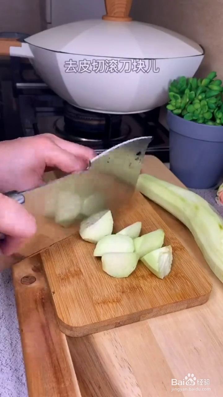 如何制作酸甜好吃的茄子盖饭？