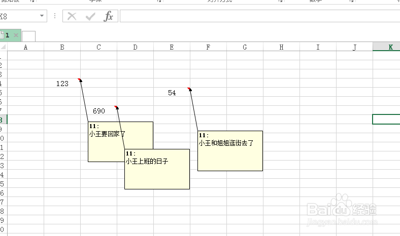 Excel2013如何批量修改批注内容