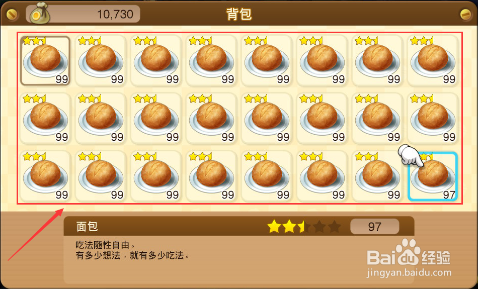 哆啦A梦大雄的牧场物语怎么刷钱