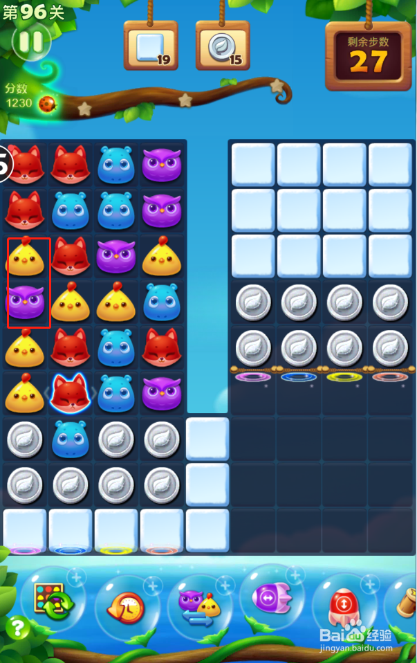开心消消乐电脑版第96关怎么过?