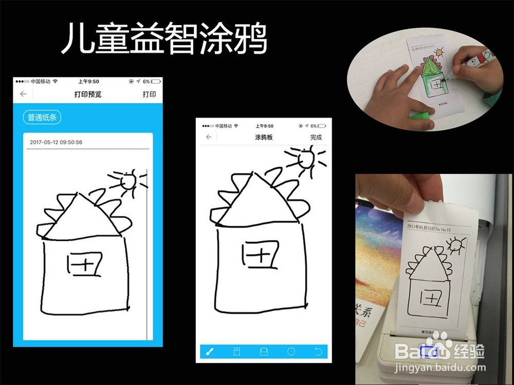 什么是票据打印机?有哪些用途?如何设置使用