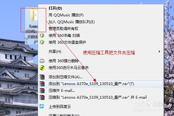 qq上怎么发送离线文件