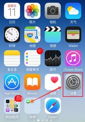 iPhone设置-电话-呼叫等待 什么用的