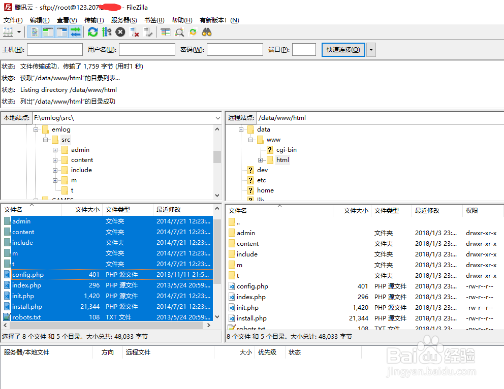 emblog的下载与安装