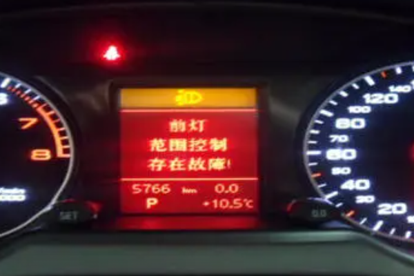 q5l自动大灯模式白天开锁日行灯亮不亮