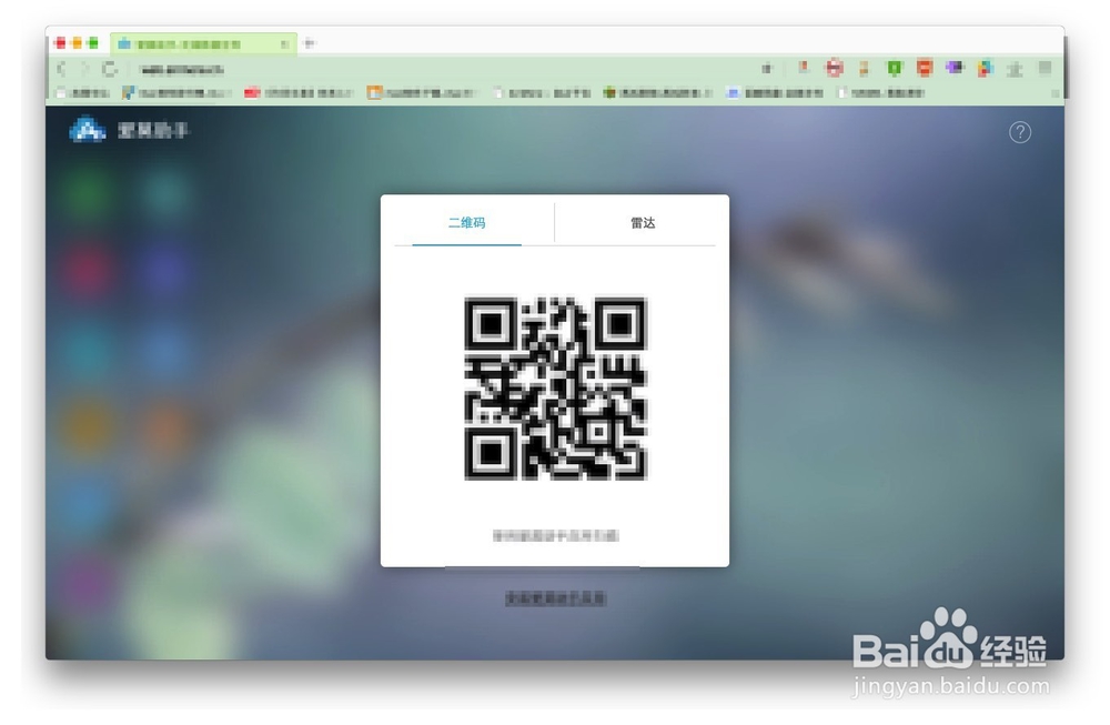 小米mix2怎么连接电脑怎么连接win7连接pc教程