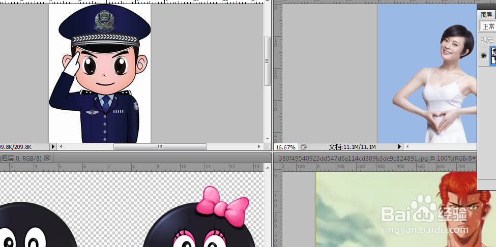 ps怎么设置图片平铺？