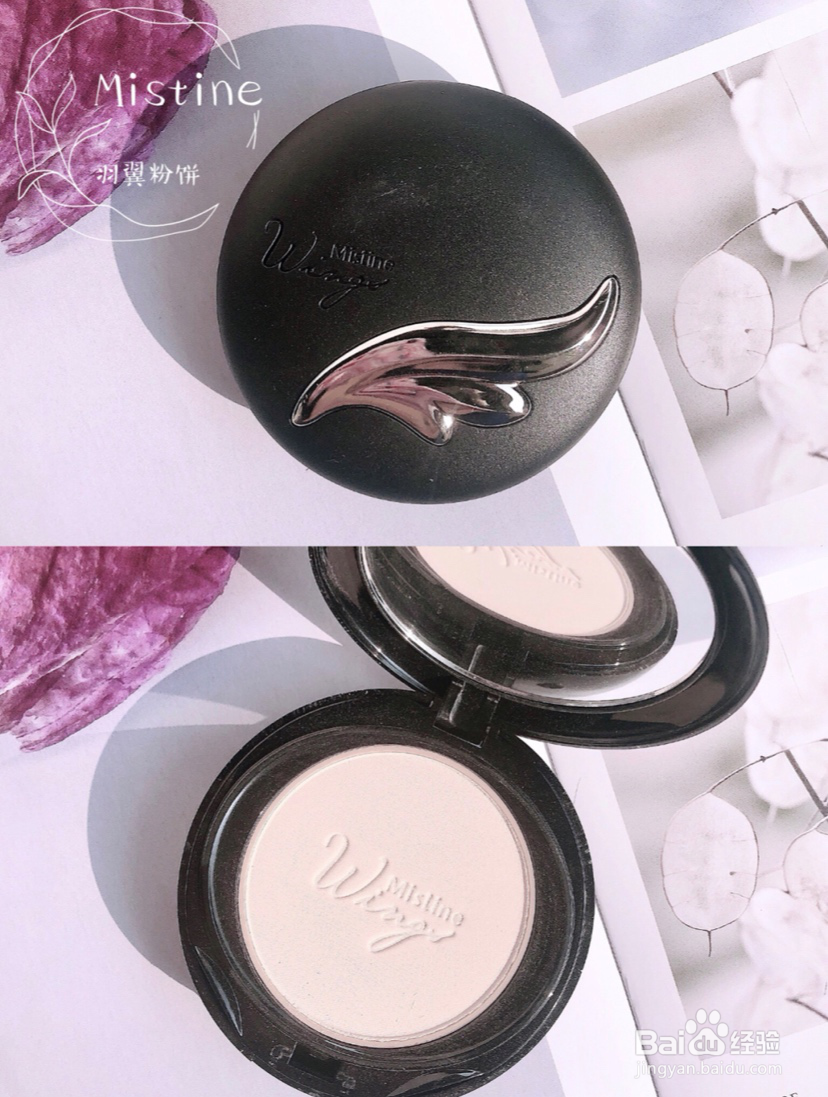 美妆品牌Mistine教你如何正确挑选化妆品。