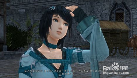 仙剑奇侠传6攻略秘籍