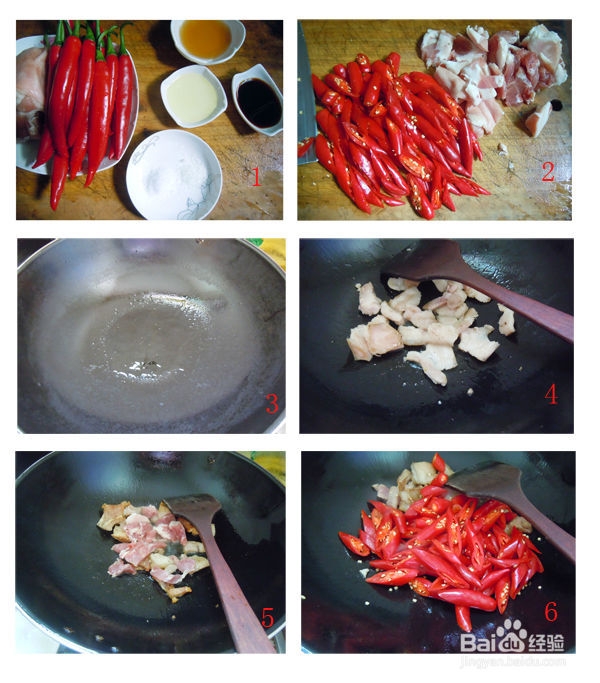 【肉片炒辣椒】---秋季抗感良方