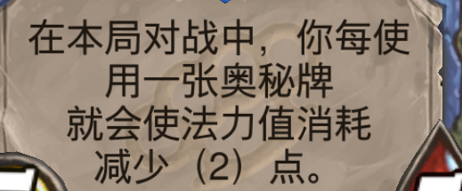 炉石的暗金教水晶侍从怎么用