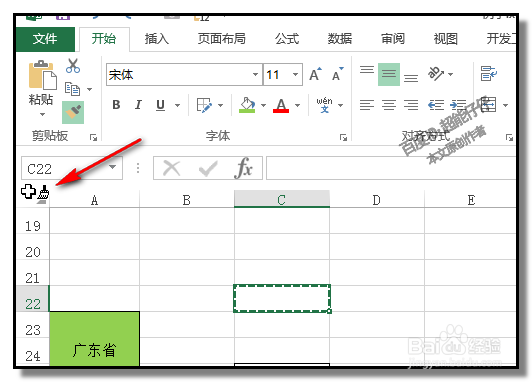 EXCEL中,怎样不保留原格式取消合并单元格