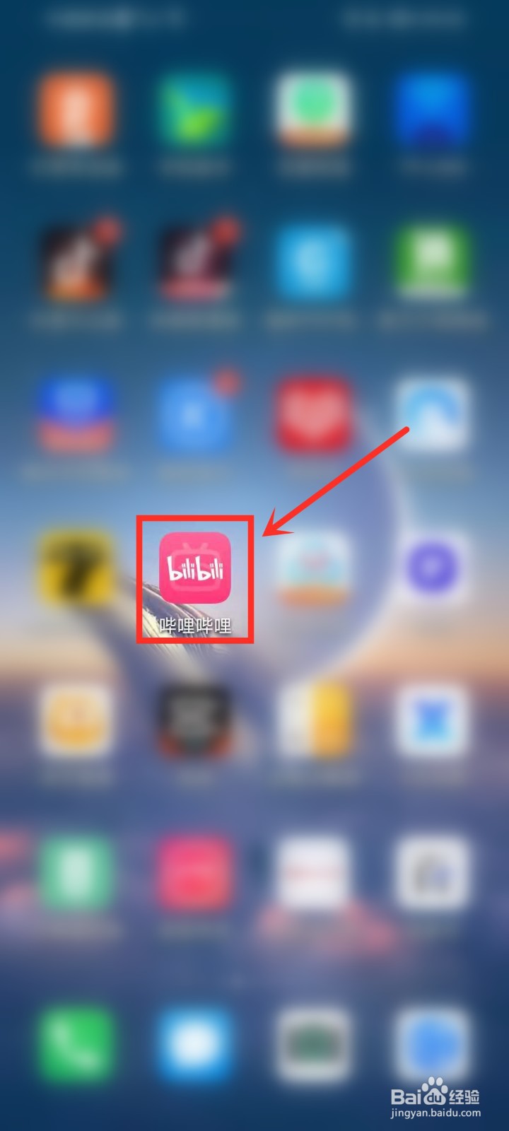 真我Q3荧光发布会直播在哪看