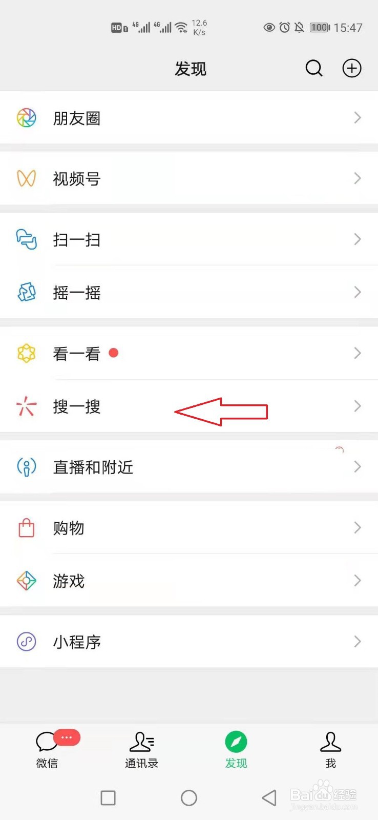2021年五一假期放假时间