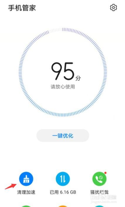 华为手机存储空间无故占满