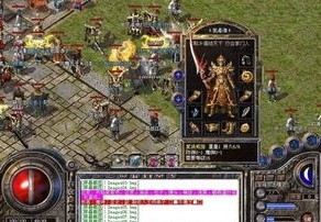 热血传奇187区战士攻略