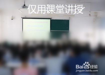 教师怎样给学生讲爱国