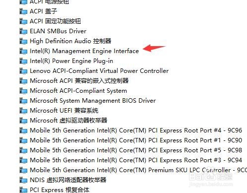 怎样禁用电脑interface的设备程序