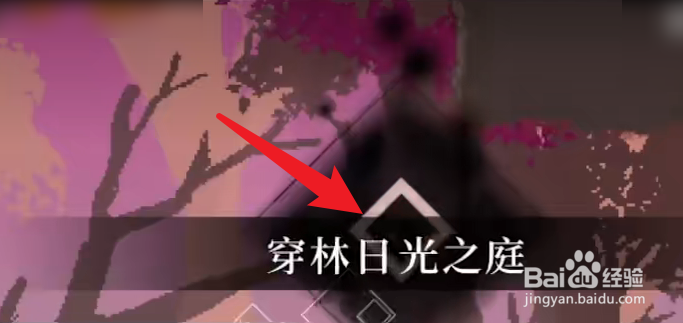 AliceInCradle小游戏宝箱怎么获得