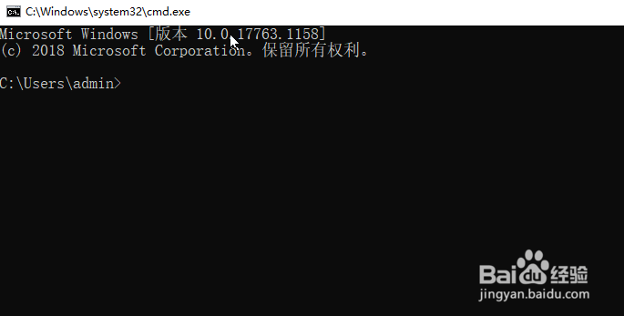 win10怎么打开命令提示符