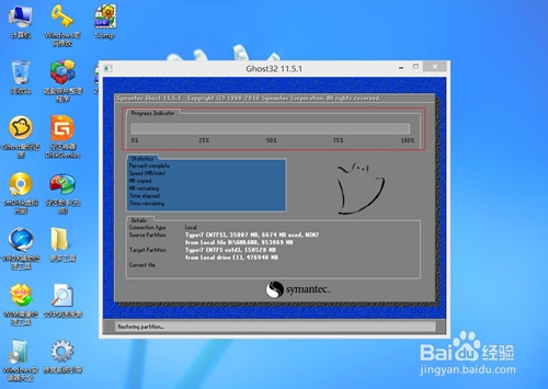 通用PE工具箱装双系统旗舰版(XP、WIN7)