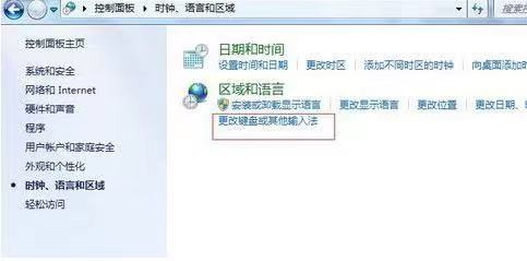输入法隐藏了如何恢复
