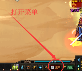 dnf开启下一个任务怎么设置快捷键