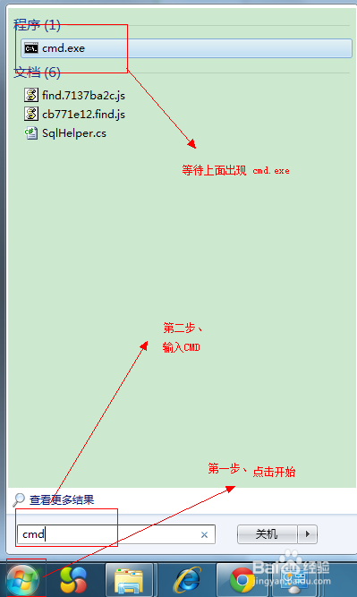 win7 wifi热点设置 虚拟wifi 共享