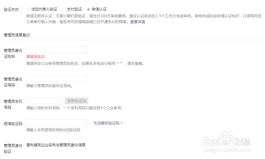 如何自动生成一个门店小程序？