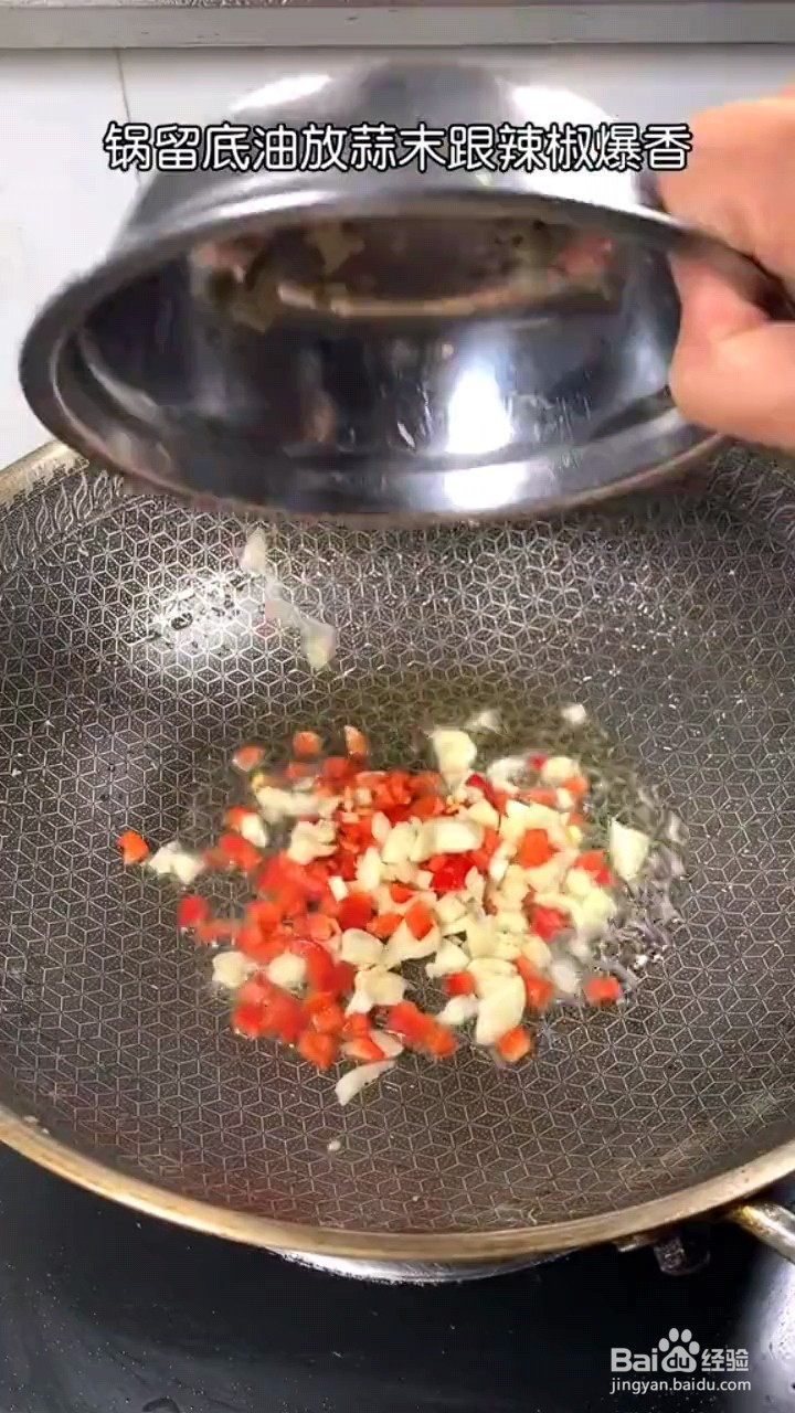 怎么做油爆小河虾？