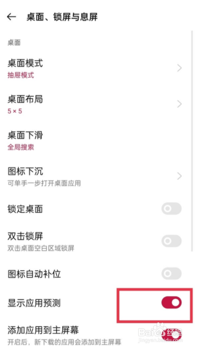 一加9pro如何显示运行内存？