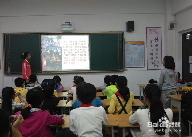 如何开展网络安全宣传周宣传教育活动