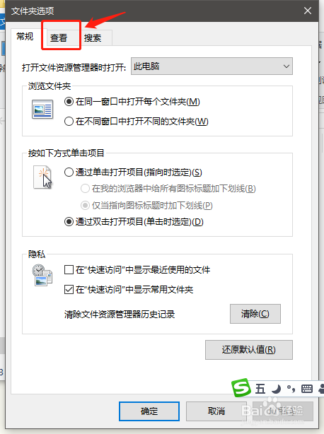 搜狐影音下载的文件格式ifox转mp4简易方法