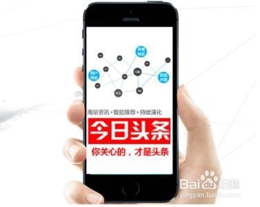 头条信息流投放技巧