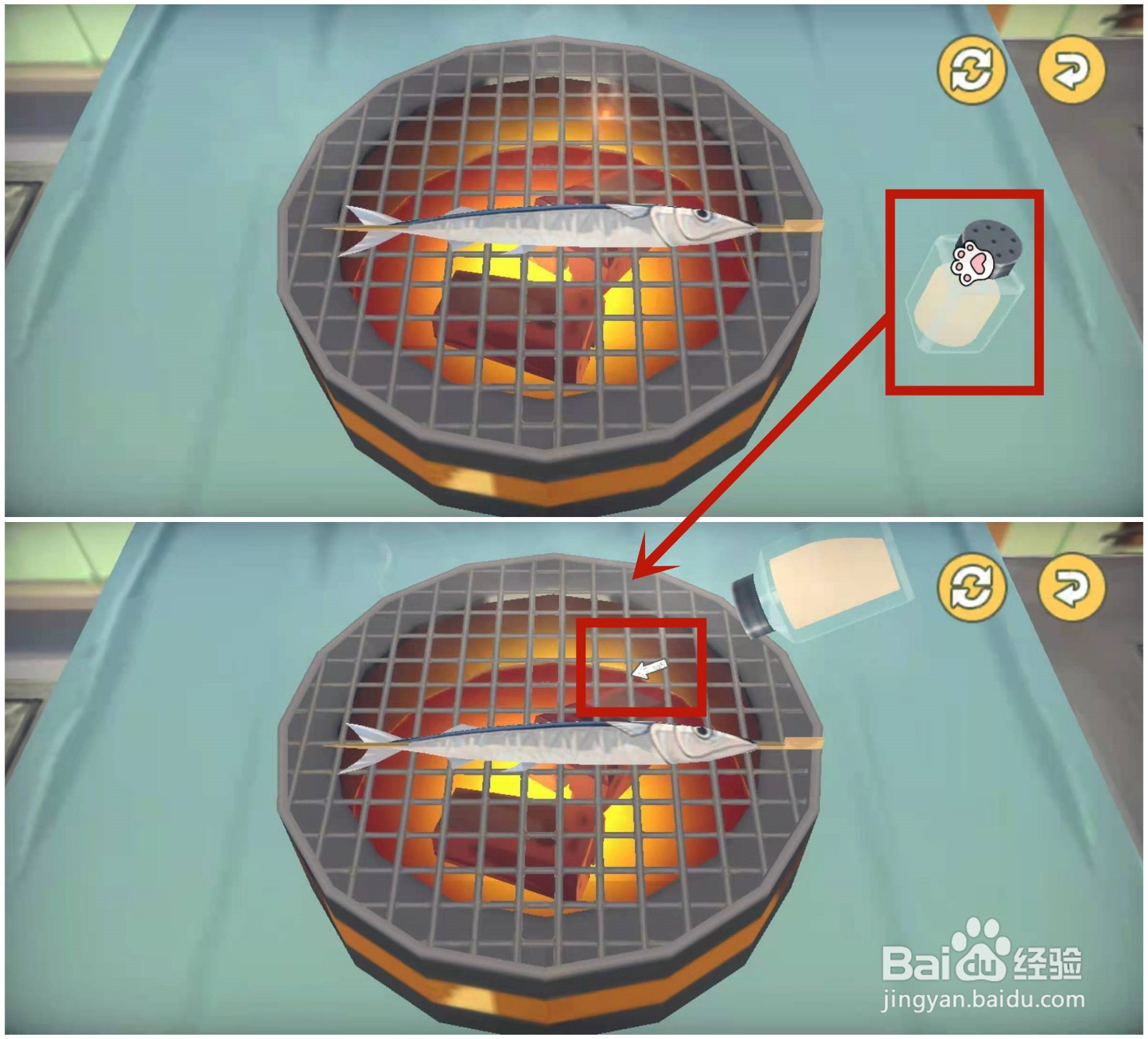 如何在小森生活中学习盐烤鱼