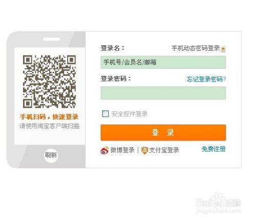 淘宝怎么查看卖家信誉