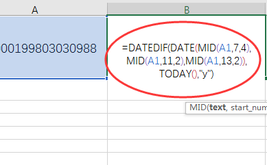 如何在wps把身份证号码换算成年龄