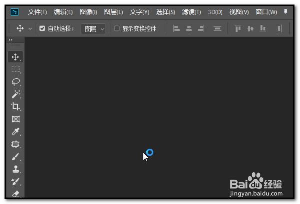 怎么让ps修改后的图片具有透明背景效果