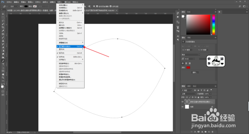 ps钢笔工具使用技巧