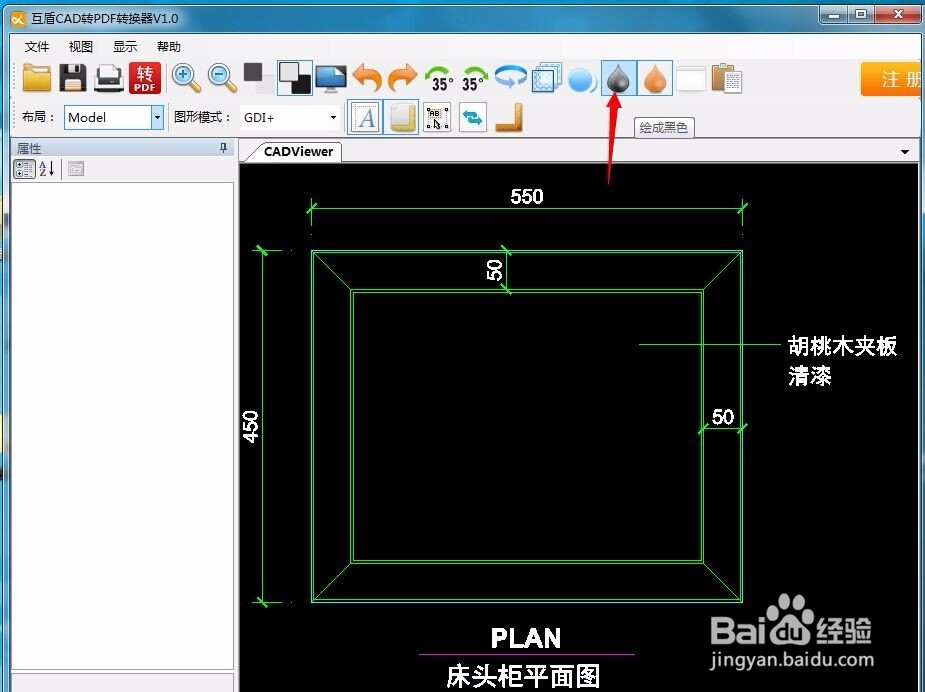 如何将cad转换成pdf