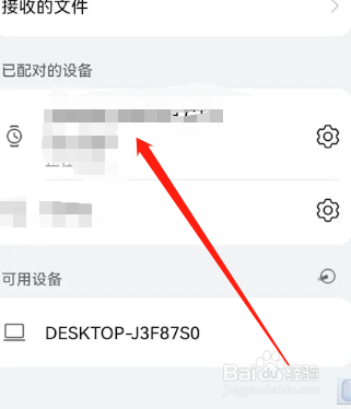 荣耀70没有耳机孔怎么插耳机