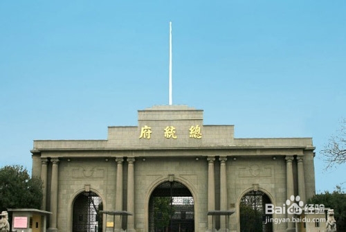 南京旅游去哪些地方好