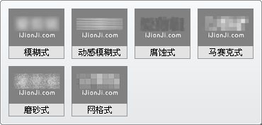 如何快速去除视频水印