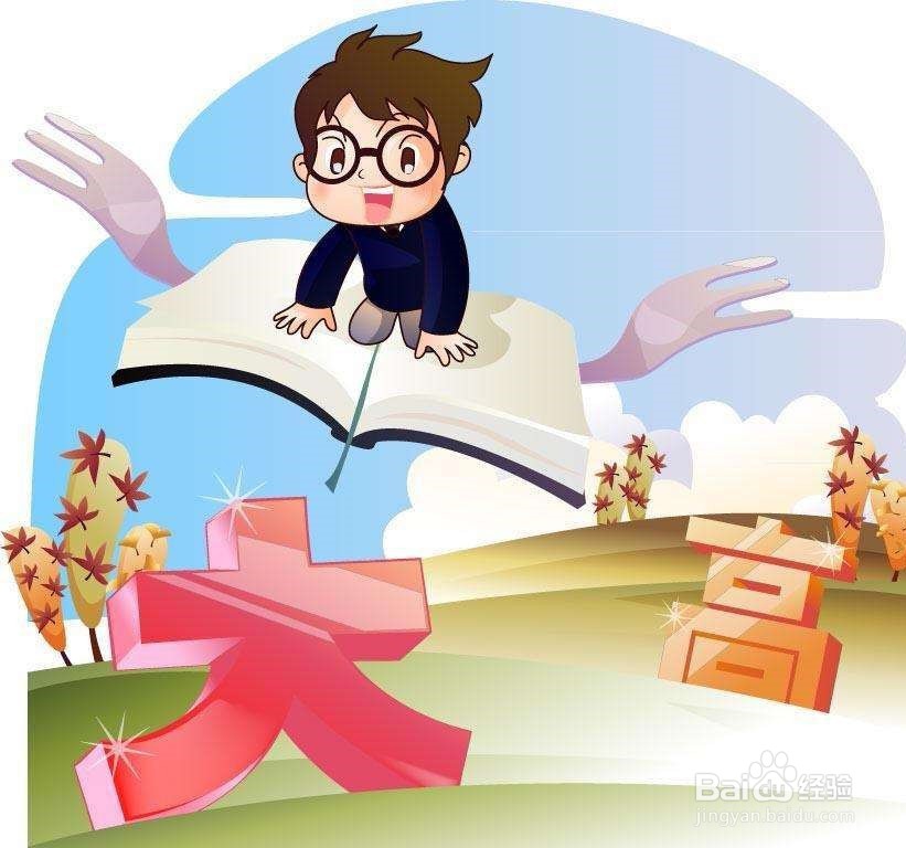 如何提高效率