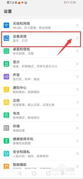 蓝牙耳机一只不闪灯怎么办
