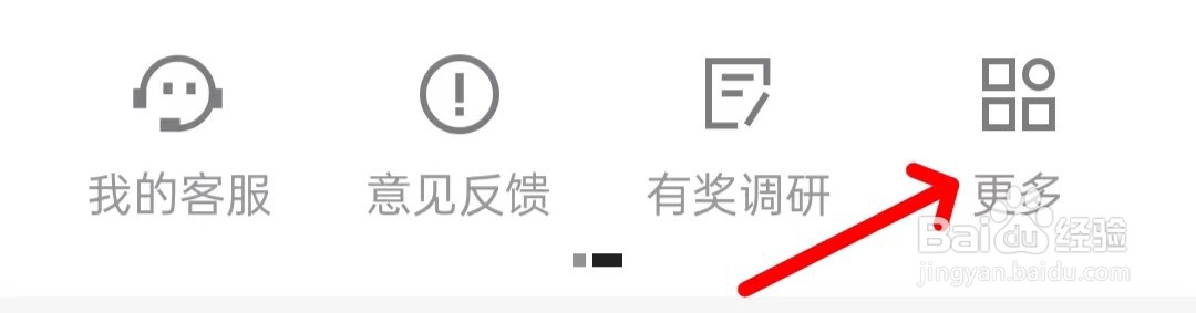 优酷视频如何找到我的影片