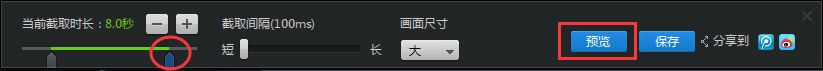 如何将视频片段处理成gif动画？以便QQ表情发送